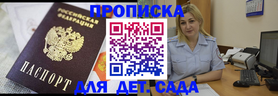 форма 3 в Александровске-Сахалинском